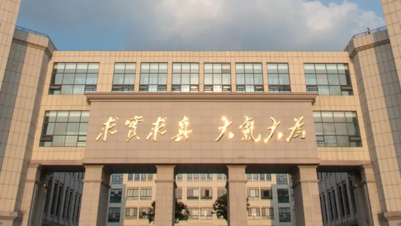 揭秘电子元器件批发价格查询网站的奥秘