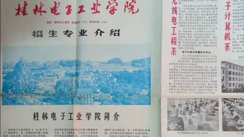 电阻批发报价单背后的行业秘密**